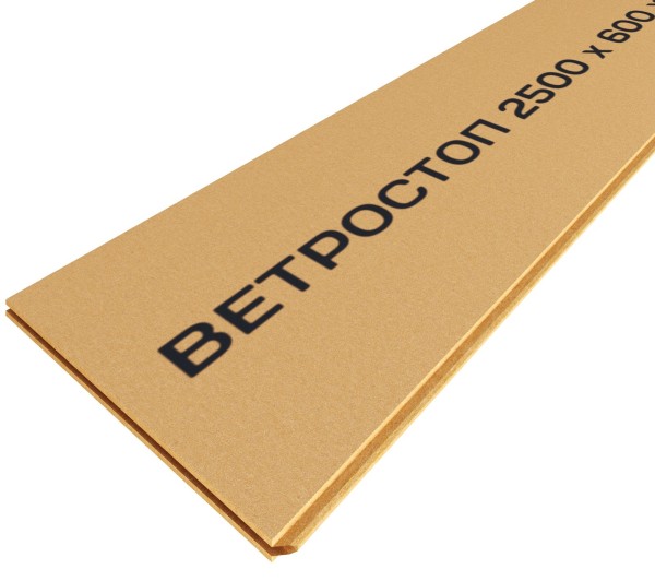 Ветрозащитная шумоизоляционная плита ВЕТРОСТОП 2500х600х20 мм, шип-паз 19мм купить в Барнауле