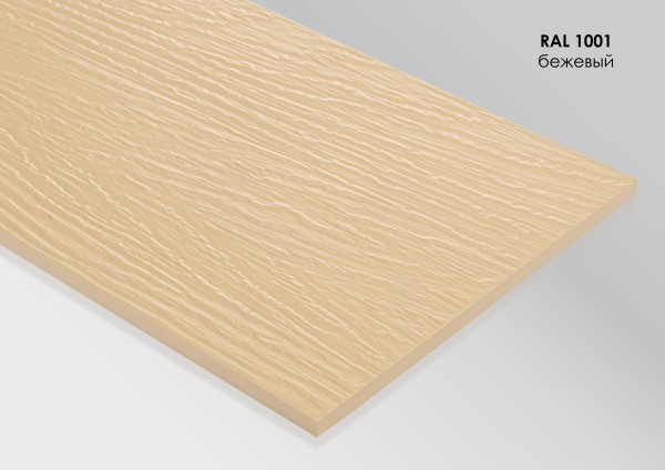 Фиброцементный сайдинг Fibra Plank Бежевый / RAL 1001 купить в Барнауле