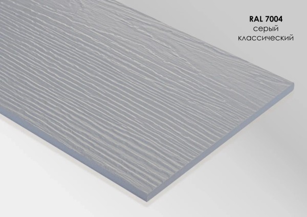 Фиброцементный сайдинг Fibra Plank Серый классический / RAL 7004 купить в Барнауле