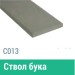 Сайдинг Мирко 7,5 гладкий С013 купить в Барнауле