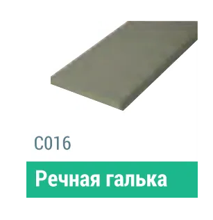 Сайдинг Мирко 7,5 гладкий С016 купить в Барнауле