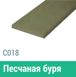 Сайдинг Мирко 7,5 гладкий С018 купить в Барнауле