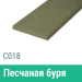 Сайдинг Мирко 7,5 гладкий С018 купить в Барнауле