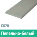 Сайдинг Мирко 7,5 гладкий С020 купить в Барнауле