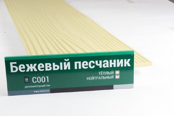 Сайдинг Мирко 7,5 под дерево С001 купить в Барнауле