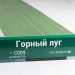 Сайдинг Мирко 7,5 под дерево С009 купить в Барнауле