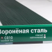 Сайдинг Мирко 7,5 под дерево С010 купить в Барнауле