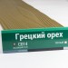 Сайдинг Мирко 7,5 под дерево С014 купить в Барнауле