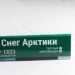 Сайдинг Мирко 7,5 под дерево С023 купить в Барнауле